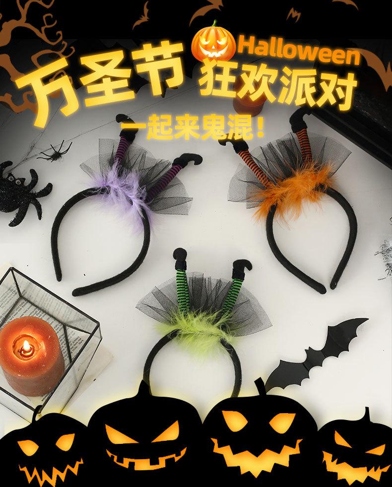 万圣节详情_01