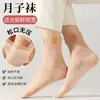 Calcetines sueltos de encaje con suelas de algodón, medias de media pantorrilla, calcetines posparto, calcetines finos de verano, antienganches, sin presión, antideslizantes de media pantorrilla