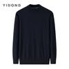 80 hilo simple peinado de alta gama cuello semi-alto para hombre 16 puntadas espalda lisa cuello con tira de tirar hombro camisa básica clásica
