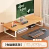 Suporte Elevador para Computador Armazenamento de Mesa Suporte para Monitor Estação de Trabalho Multifuncional para Escritório Display de Mesa Suporte para Computador