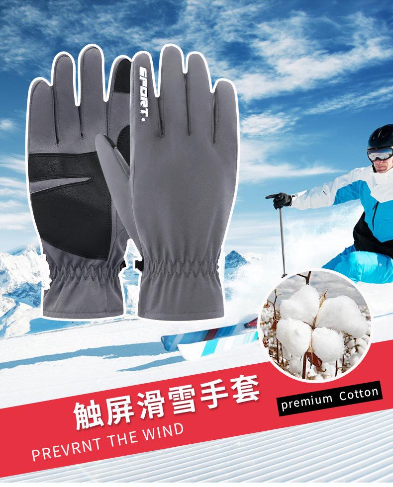 滑雪手套_01.jpg
