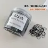 Elásticos de Borracha Pretos Descartáveis para Mulheres Prenderem o Cabelo, Cordas de Cabelo Altamente Elásticas Que Não Danificam o Cabelo, Elásticos de Cabelo para Crianças, Acessórios de Cabelo para Tranças