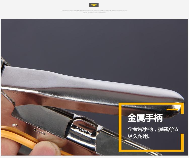 27手动打钉器_12