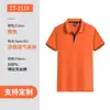 Polos de verano con cuello, ropa de trabajo, uniformes corporativos y para grupos, tops de trabajo con impresión de logo personalizado