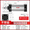 Cilindro Estándar SC Aleación de Aluminio 32-200 Empuje Grande Cilindro Pequeño Neumático Delgado Venta al por Mayor Transfronteriza