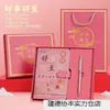 Set de Regalo Personalizado para Cuadernos y Papelería, con un Título Como "Logro Dorado," Prometiendo un Futuro Brillante y Éxito en los Exámenes, Adecuado para Pequeñas y Medianas Empresas.*