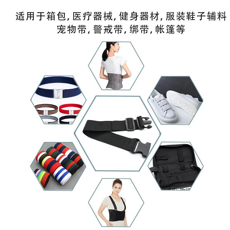 松紧带应用范围