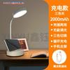 Luminária de Mesa Proteção Ocular Criativa Dobrável Carregamento USB Luz Noturna LED Dormitório Estudantil Mesa Cabeceira Leitura Luminária de Mesa Transfronteiriça