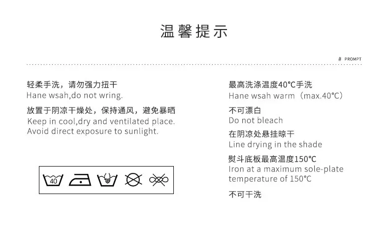 成人款详情12.jpg
