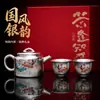 Juego de Té Chapado en Plata de las Apsaras Voladoras de Dunhuang: Una tetera y dos tazas, juego de té Kung Fu portátil para viajar, perfecto como regalo de inauguración para personas mayores
