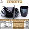 Louça de melamina loja de hot pot conjunto mesa quatro peças imitação de porcelana plástico suit de louça de hotel hotel criativo estilo japonês comercial