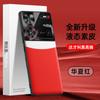 Adecuado para Funda de Teléfono Móvil Nubia Z60Ultra, Funda de Cuero Líquido, Cubierta Protectora Anticaídas, Funda de Cobertura Total de TPU