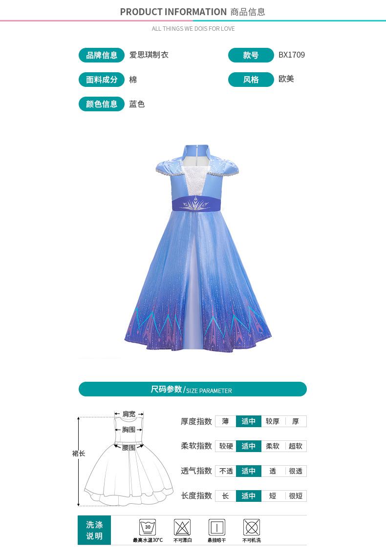 1709产品参数(1).jpg