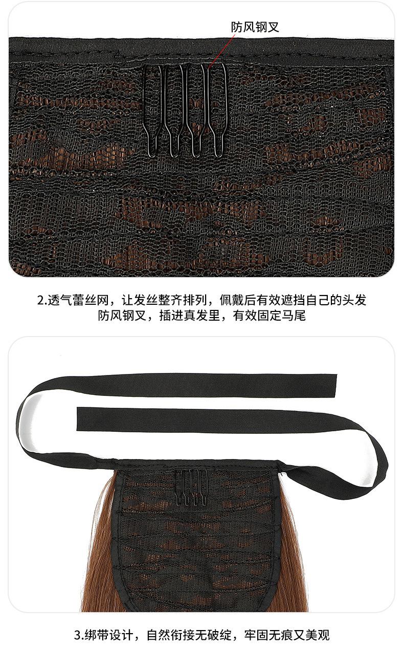 绑带马尾卷发_16.jpg