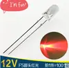 Bombillas led 12V super brillantes 12v 5mm cabeza redonda enchufable luz de coche led foco F5 diodo emisor de luz