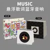 Livro Vermelho Pequeno Mesmo Estilo Letras Alto-falante Bluetooth Flutuante Ornamento Ornamento Fada das Flores Alto-falante Bluetooth