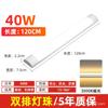 Lámpara T5 LED integrado súper brillante lámpara fluorescente de tira 1.2 metros sala de estar para el hogar juego completo de lámpara de soporte de ahorro de energía