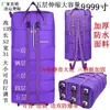 Maleta de mano plegable impermeable 158 para check-in de aviación, maleta de gran capacidad con ruedas, ruedas universales, caja de almacenamiento móvil multiusos.