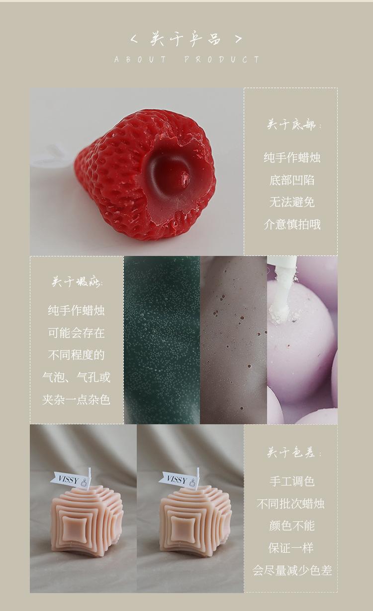 丑橘蜡烛新_20.jpg