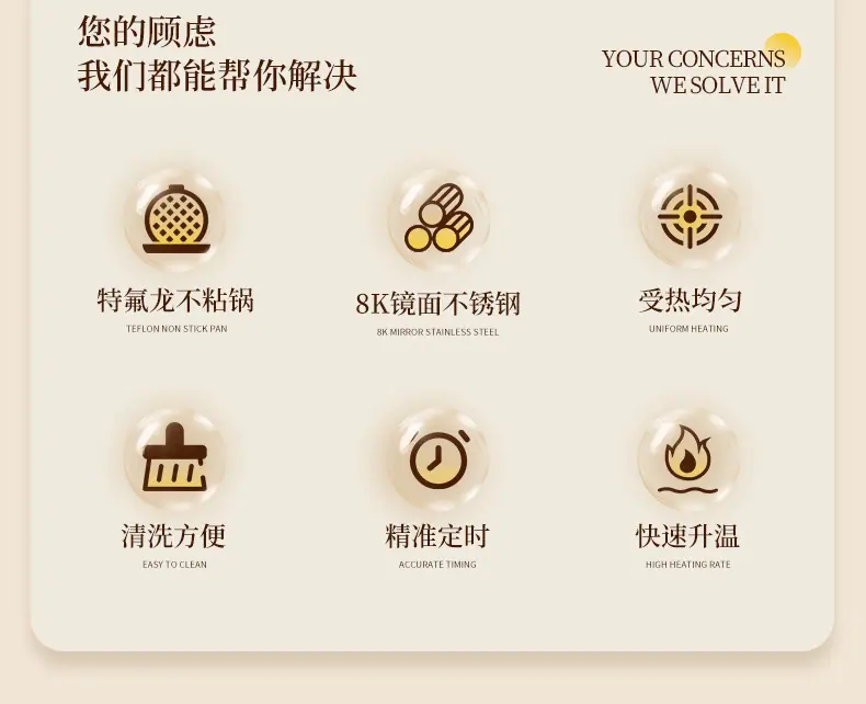热压三明治机_04.jpg