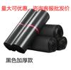 Sacos Expressos Xinyu Atacado Sacos de Embalagem Expressa Vendas Diretas de Fábrica Sacos Espessos à Prova d'Água Vestuário Impermeável Uma Peça Dropshipping