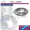 Cojinete de giro con engranaje externo rodamiento giratorio pequeño plato giratorio industrial grúa torre excavadora plato giratorio de dirección ensamblaje de brazo mecánico