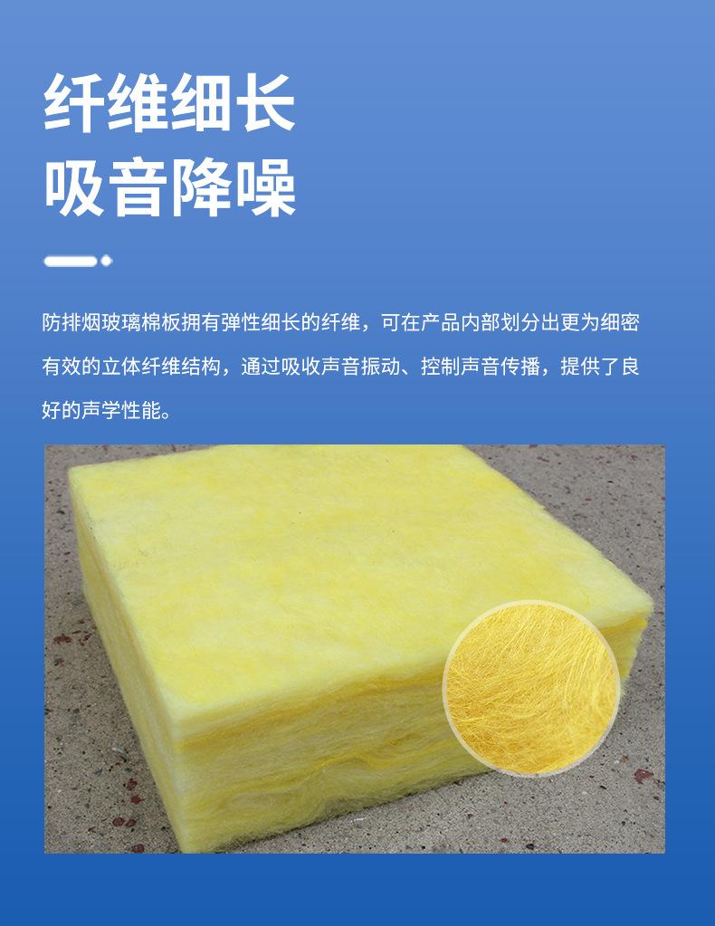 欧文斯科宁防排烟玻璃棉