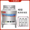Estufa multifuncional de doble quemador para cocinar fideos, olla comercial de gas para cocinar fideos, olla eléctrica para cocinar fideos, estufa para cocinar sopa de fideos de ahorro de energía y conservación del calor