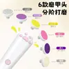 Rectificador Eléctrico de Uñas Cortauñas para Bebé Set de Rectificador de Uñas Recortador de Uñas Totalmente Automático Cortauñas Eléctrico