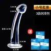 Produtos Sexuais para Adultos Pênis de Cristal Plug Anal de Cristal Dispositivo de Masturbação Unissex Pênis Artificial Dispositivo para Traseiro Feminino Sm