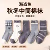 Calcetines para niñas, antibacterianos, sin costuras, calcetines para niños, paleta de colores Morandi, estampado floral retro, longitud a media pantorrilla, calcetines de algodón, calcetines lindos y dulces para bebé