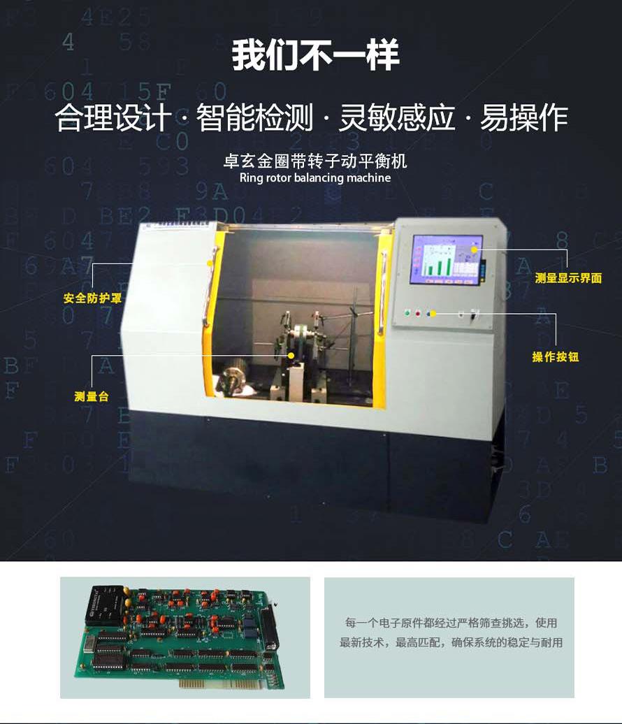 YYQ-50XZ5