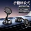 Suporte de Celular para Saída de Ar de Carro Magsafe Suporte de Celular Magnético para Carro Carregamento Sem Fio Novo
