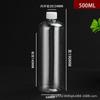 Venta al por mayor 5/10/500 Botellas transparentes selladas con tapa Botella de diámetro pequeño Botella de plástico desechable para viaje Botella vacía