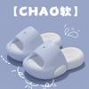 Chinelo Eva de Verão para Meninas, Crianças, Meninos e Meninas, Antiderrapante, Sensação de Cocô, Casa Interna, Família, Mãe-Filha, Chinelo de Bebê