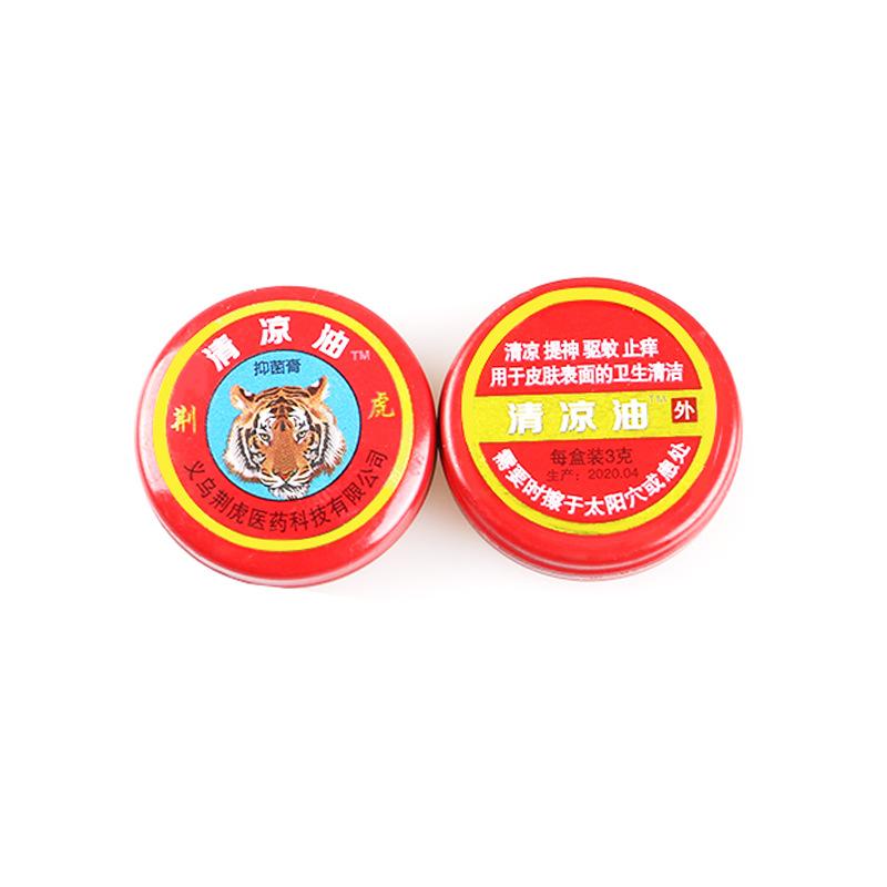 过海关