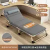 Cama dobrável portátil para cochilos no escritório, cama de acompanhante, cama de solteiro, poltrona reclinável simples para casa para descanso na hora do almoço