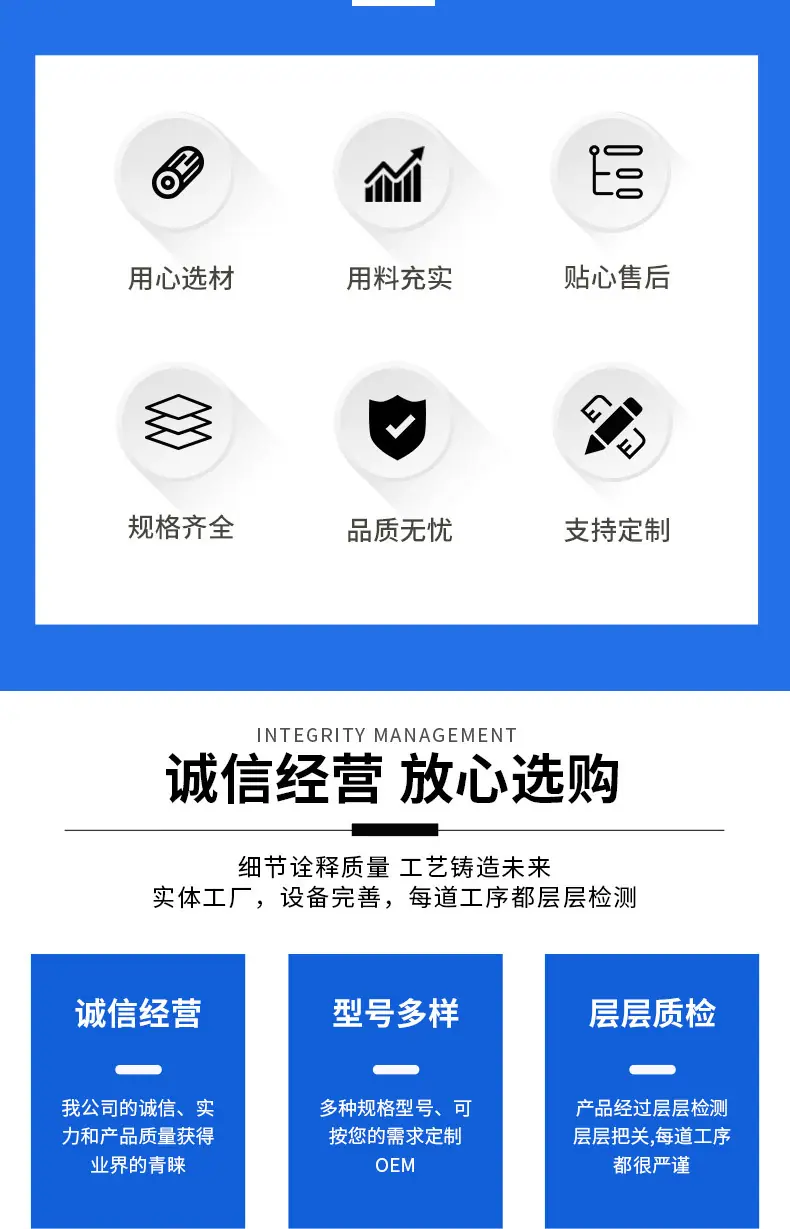 山东特钢_04