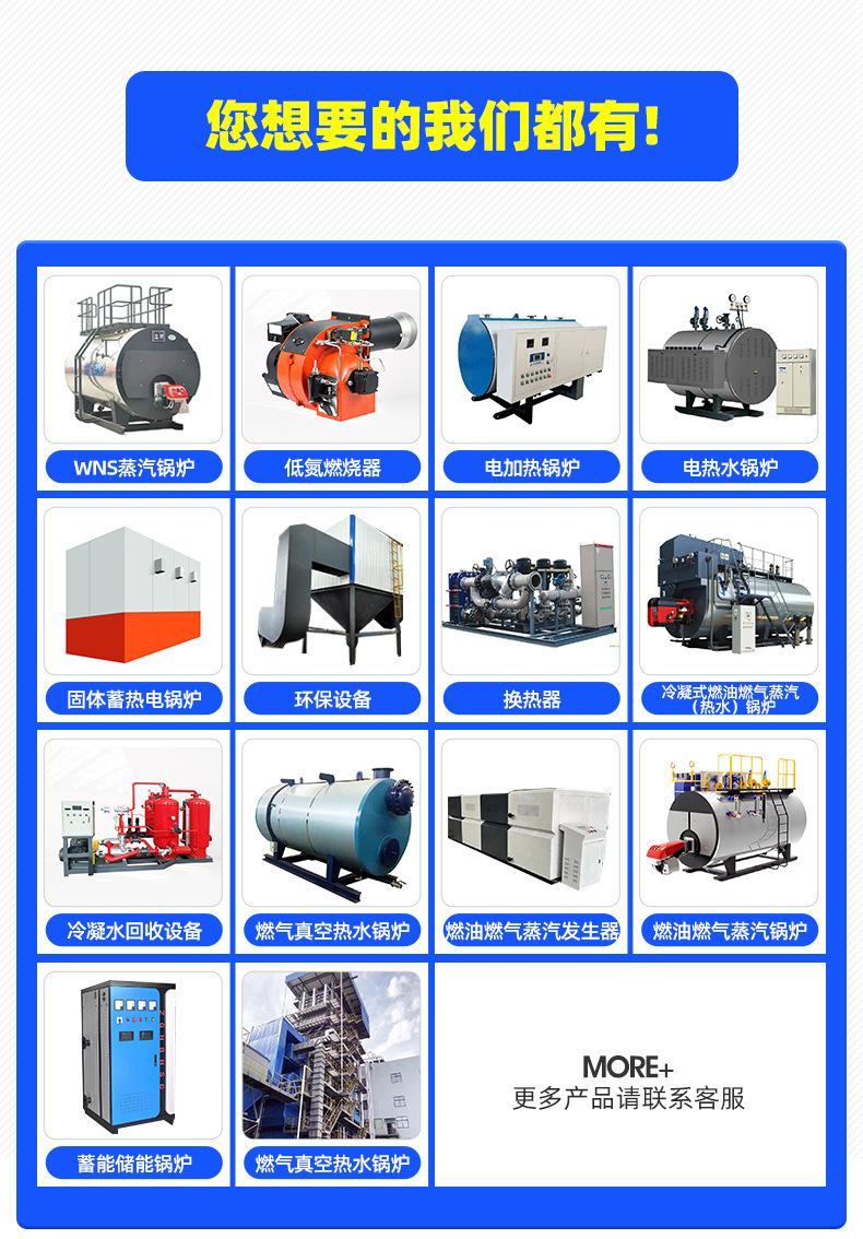 3电热热水锅炉1_10.jpg