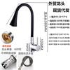 Grifo de Fregadero de Cocina Transfronterizo Frío y Caliente Fregadero de Acero Inoxidable 304 Grifo Universal Giratorio Fábrica
