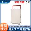 Nueva Maleta de Viaje Ancha de Moda Estilo Coreano Casual Estudiante Caja con Contraseña 20 pulgadas Maleta de Cabina Caja con Marco de Aluminio Candado de Aduanas