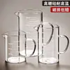 Taza de Leche Graduada, Taza de Desayuno de Vidrio, Taza de Leche Apta para Microondas, Taza para Hornear con Escala, Grado Alimenticio