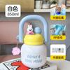 Botella de Agua de Plástico de Gran Capacidad para Niños con un Diseño Elegante, Taza de Popote Popular para Niños y Niñas, Personalizable para Estudiantes de Primaria