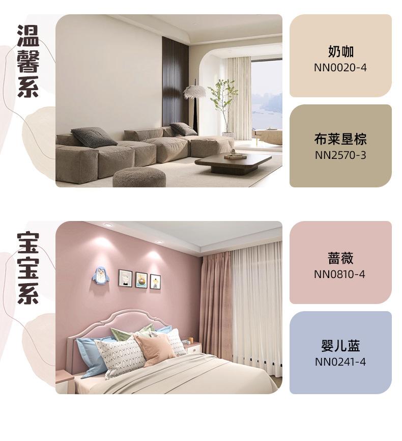 颜色_04.jpg