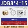 Manguito de Grafito, Casquillo Resistente al Desgaste, Casquillo sin Aceite, Cojinete de Aceite Autolubricante, Diámetro Interior 4-200 mm