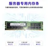 Módulo de memória Samsung DDR4 32G-2Rx4 PC4-3200AA M393A4K40EB3-CWEGY