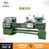 Torno Ordinario Ca6150Ax1000 Torno 6250 Torno de Carro 6150 Corte de Grano Torno Horizontal Fabricantes