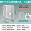 Hansheng Eléctrica Plástico Impermeable Caja de Distribución Ingeniería Hogar Exterior Impermeable Caja Caja de Conexiones Fábrica Outlet
