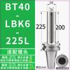 Procesamiento de Portaherramientas para Mandrinado Grueso y Mandrinado Fino Bt30Bt40Bt50-Lbk Mandrinado de Agujeros Profundos Antivibración Conexión de Cabezal de Mandrinado Dck