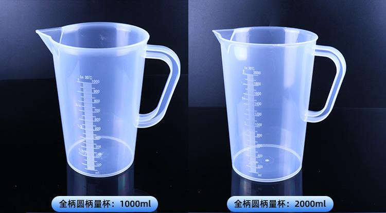 烧杯_12